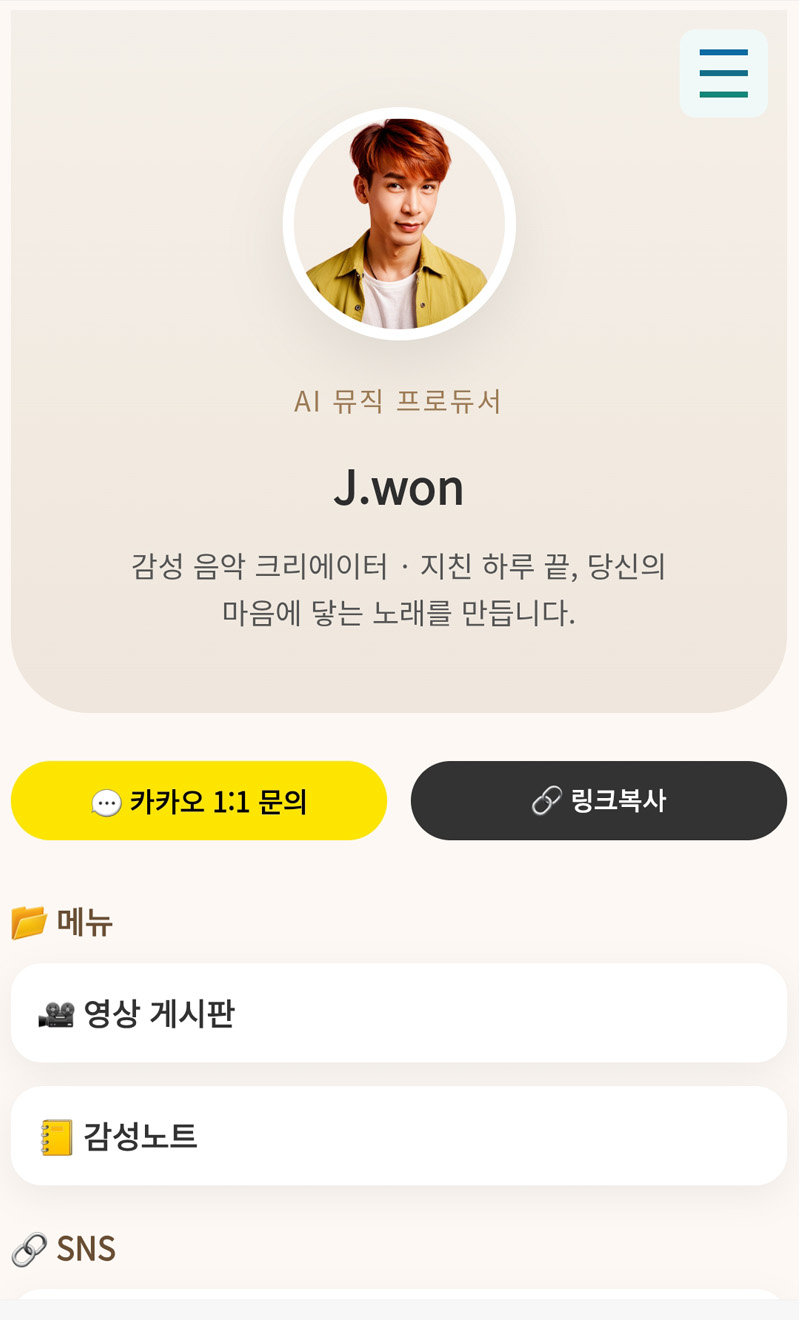 프리랜서 템플릿